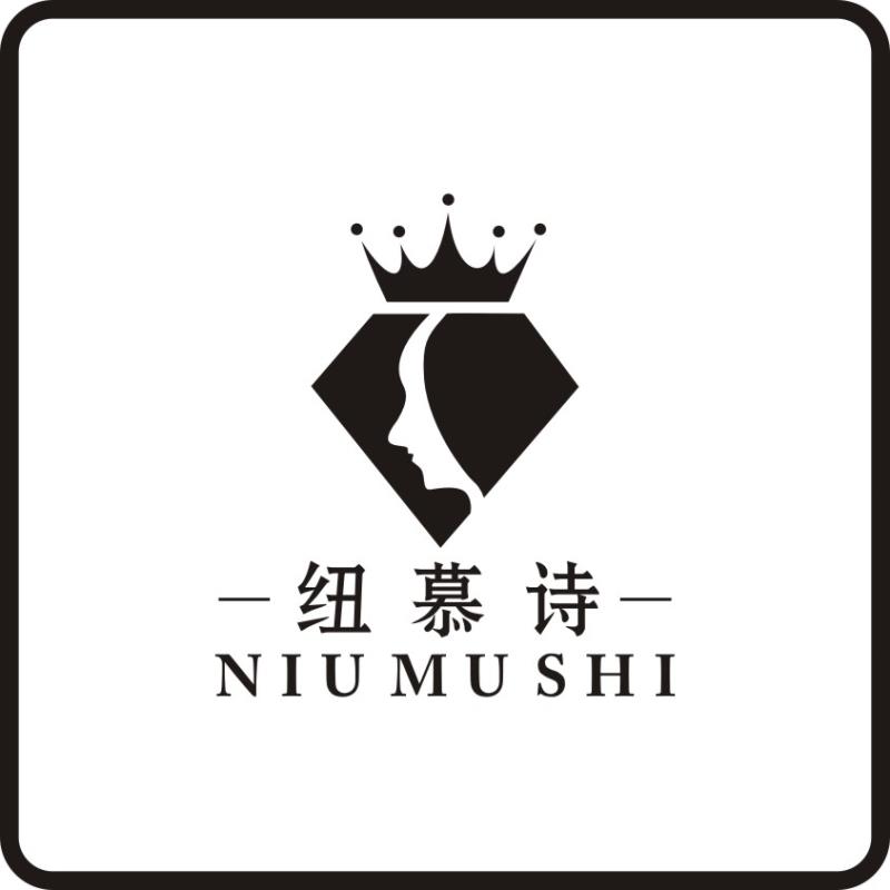 纽慕诗旗舰店