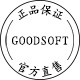 Goodsoft海外专营店