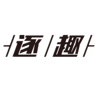 逐趣旗舰店