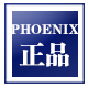 PHOENIX数码