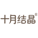 十月结晶优多专卖店
