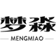 梦淼旗舰店