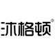 沐格顿旗舰店