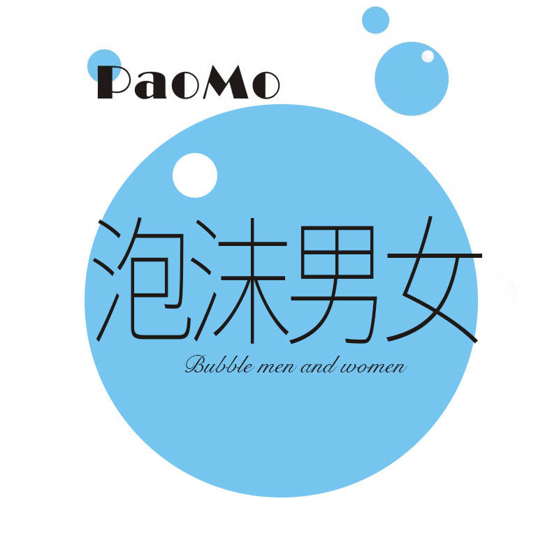 泡沫男女旗舰店