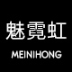 meinihong服饰旗舰店