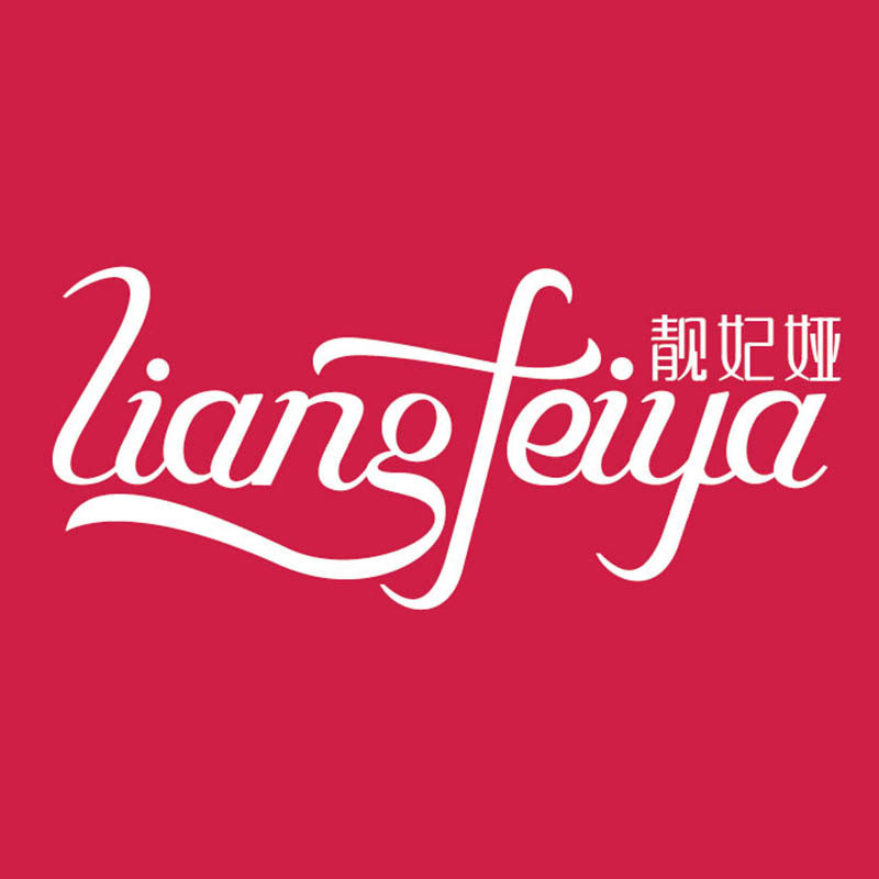 靓妃娅旗舰店