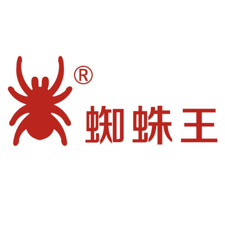 蜘蛛王官方专柜店