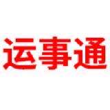 运事通食品专营店
