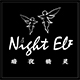 暗夜精灵旗舰店