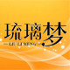 琉璃梦旗舰店
