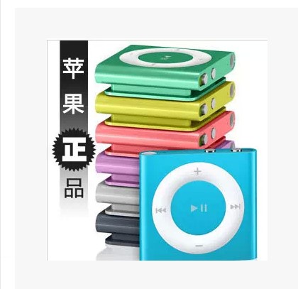 MP3 数码店