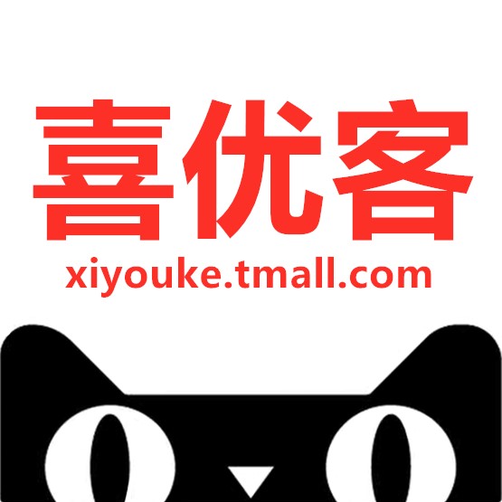 喜优客旗舰店