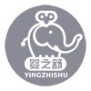 婴之舒旗舰店