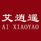 艾逍遥旗舰店