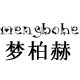 梦柏赫旗舰店