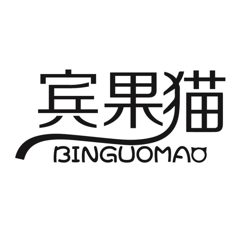 宾果猫旗舰店