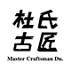 杜氏古匠旗舰店