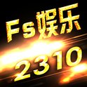 YY2310街头篮球账号