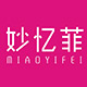 妙忆菲旗舰店
