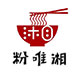 粉唯湘食品旗舰店