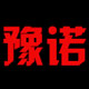 豫诺车品专营店