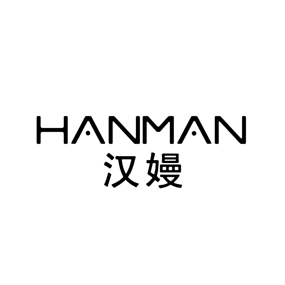 汉嫚旗舰店