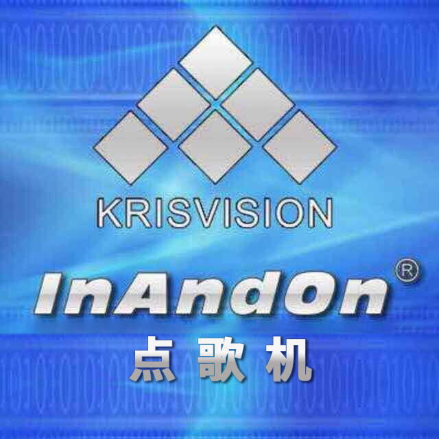 inandon乐唱专卖店