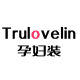 Trulovelin孕妇装