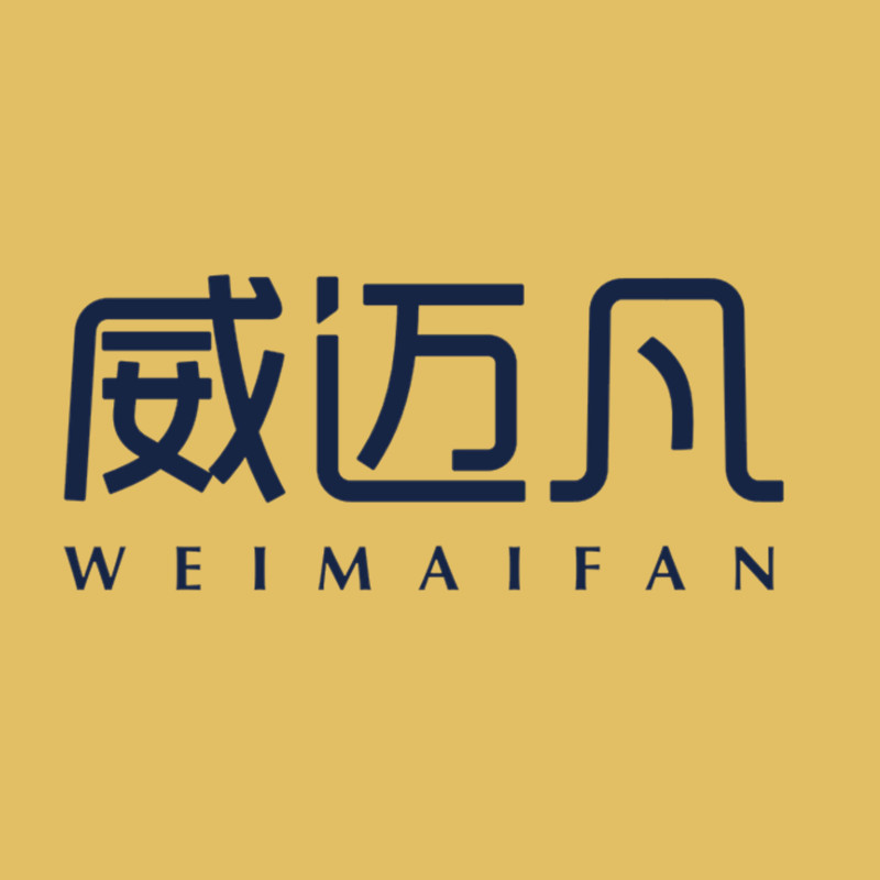 威迈凡旗舰店