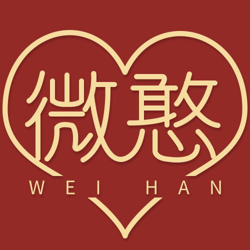 微憨旗舰店