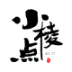 小棱点旗舰店