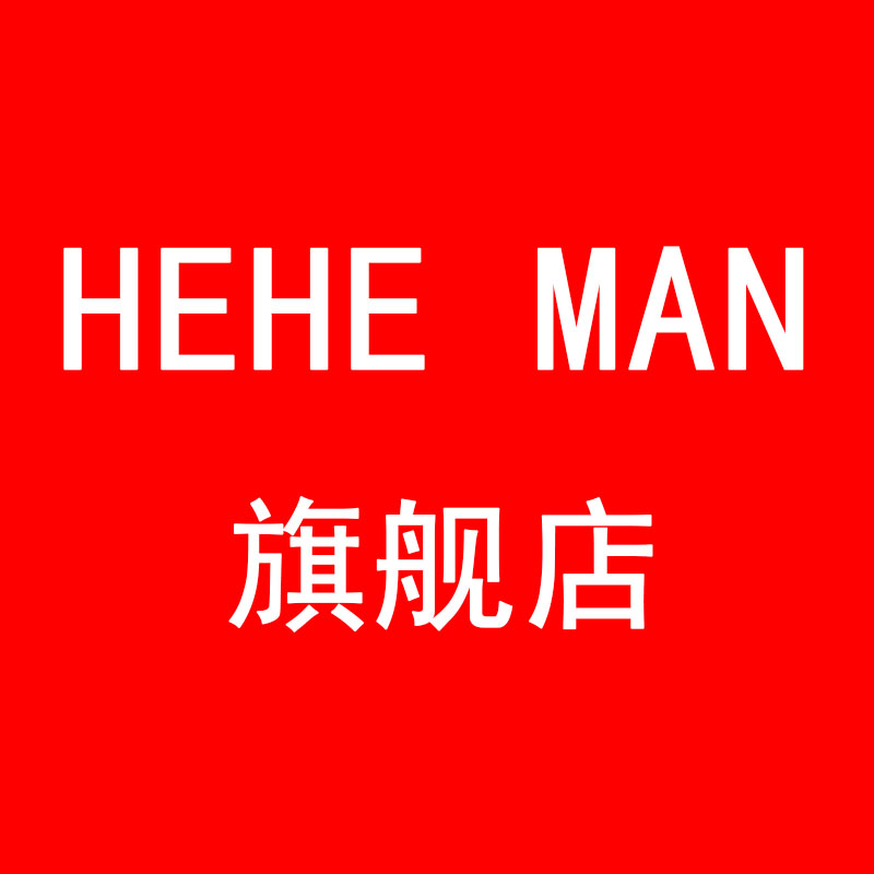 heheman旗舰店