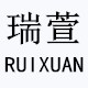瑞萱车品专营店