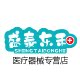 盛泰东和医疗器械专营店