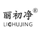 丽初净旗舰店