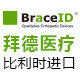 braceid旗舰店