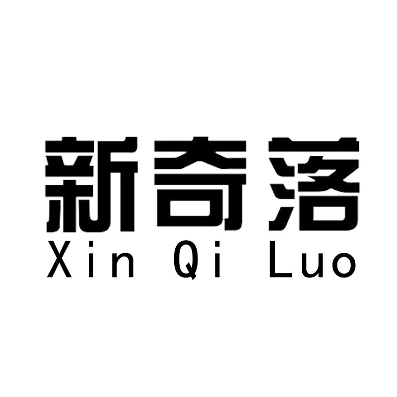 新奇落旗舰店