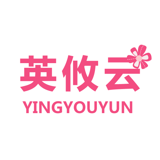 英攸云旗舰店