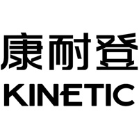 kinetic康耐登旗舰店
