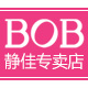 bob静佳店