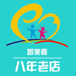 智美嘉母婴专营店
