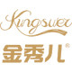 金秀儿爱源堂专卖店