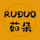 茹朵旗舰店