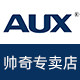 奥克斯帅奇专卖店