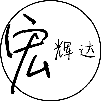 宏辉达数码专营店
