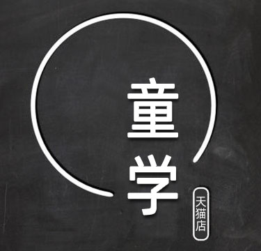 童学办公专营店