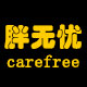 胖无忧旗舰店