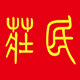 庄民旗舰