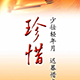 思华旭昌数码专营店