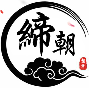 缔朝旗舰店